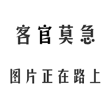 瑶柱百合炒西芹